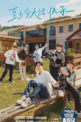 东莞长安seo优化公司